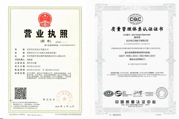 長沙市江鴻電子有限公司,繼電器生產廠家,斷路器生產廠家,繼電器供應商,斷路器供應商,斷路器批發,繼電器批發 長沙市江鴻電子有限公司,繼電器生產廠家,斷路器生產廠家,繼電器供應商,斷路器供應商,斷路器批發,繼電器批發